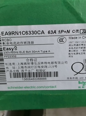 原装施耐德漏电断路器EA9RN1C6330CA议价