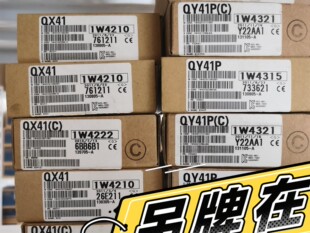 三菱输入输出模块 防腐蚀   QX41  QY41P