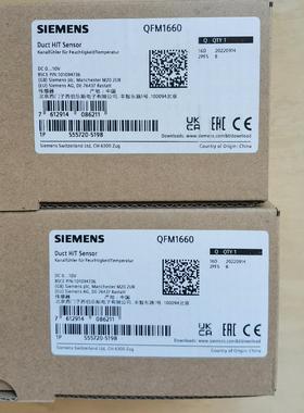 西门子风管温湿度传感器QFM1660,0-10VDC信号