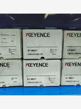 基恩士PLC控制器，KV-N8EXT，全新模块，工程余料，包议价