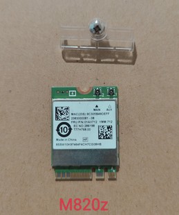 联想 一体机无线网卡 M820Z