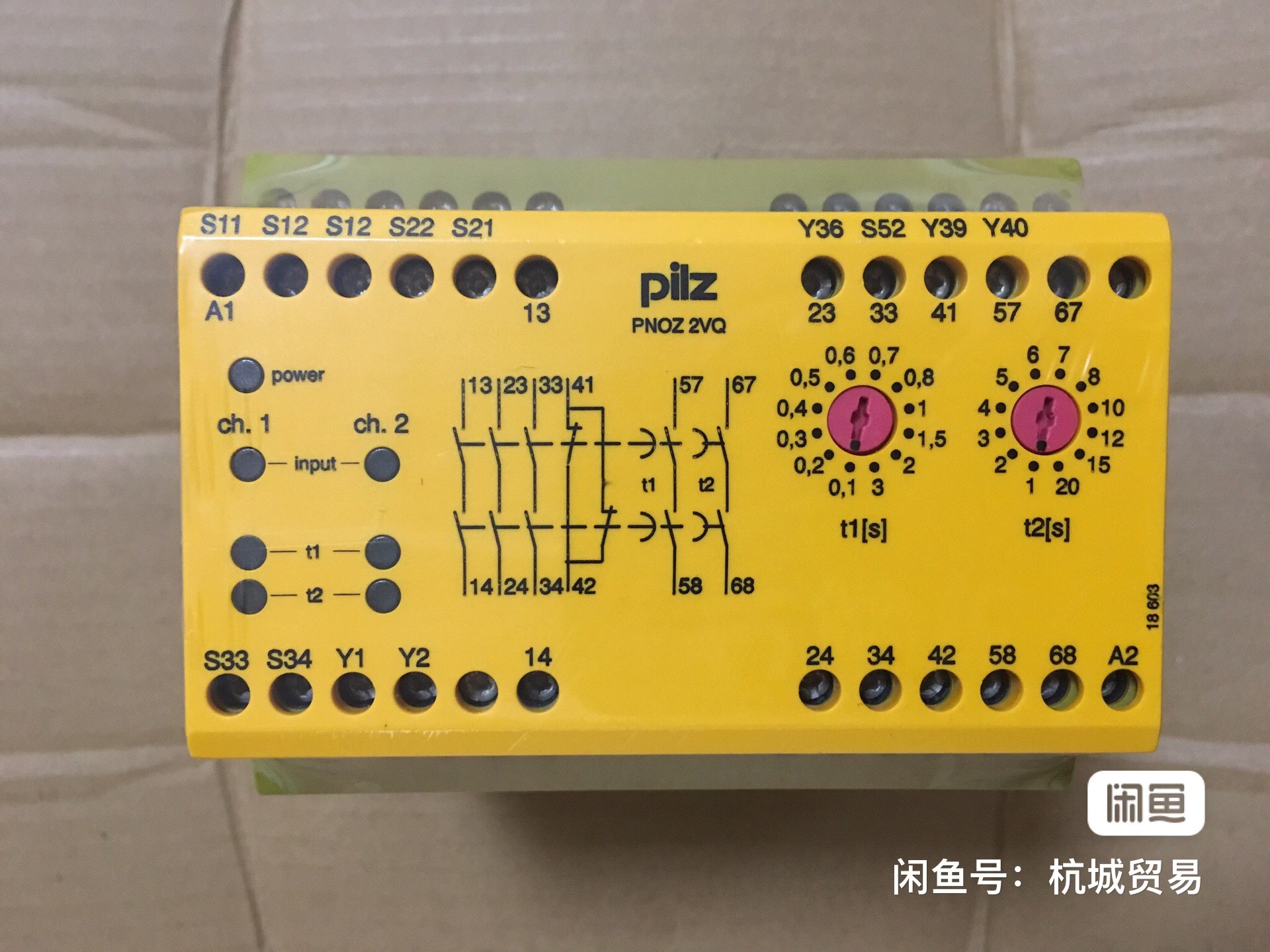 774013 全新皮尔兹安全继电器 PNOZ 2VQ，全新未议价