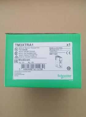 施耐德TM3远程发送模块 TM3XTRA1