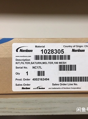 1028305 全新诺信配件，原装未拆封，标价单价邮费到付议价