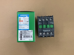 原装 施耐德接触器LC1E0901Q5N 正品