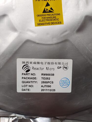 芯片RM9003B TO252