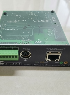 APC UPS不间断电源 APC AP9619网络管理卡 实
