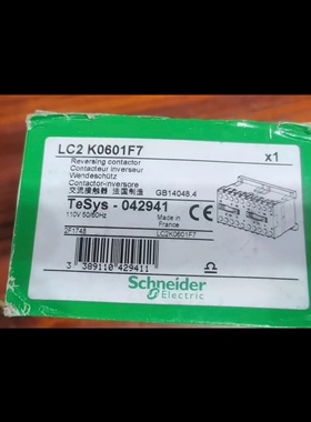 原装施耐德接触器LC2K0601F7 4个