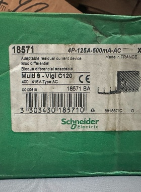 原装老款施耐德漏电开关18571  MUITL9 VIGIC