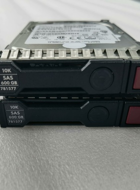 781577-001 惠普 600G SAS 2.5寸服务器