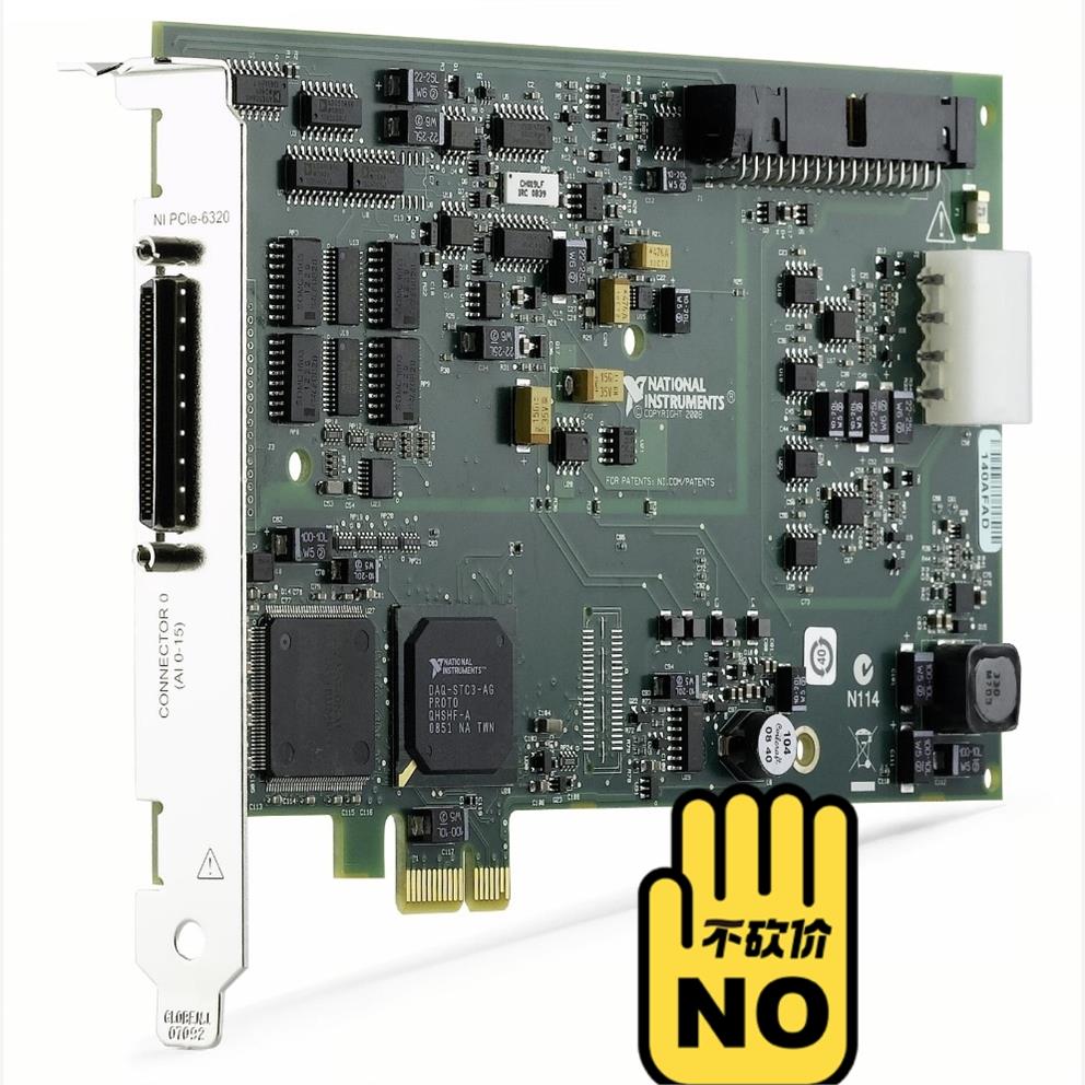 美国 NI PCIe-6320 数据采集卡 781043-0议价