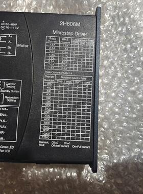 2H806M两相步进驱动器，