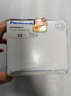 松下PLC控制器，AFPX0E24T-F，全新模块，工程余料议价