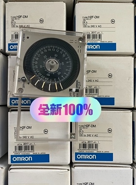 老款 H2F-DM 100-240VAC （现新款H5F-B