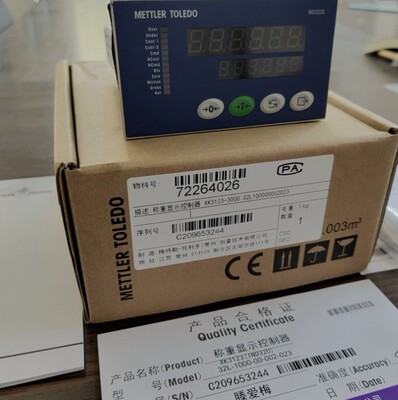 梅特勒托利多IND320L称重仪表控制器传感器料仓料罐反应釜
