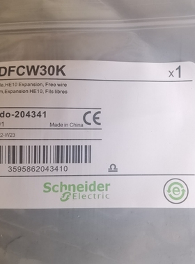 施耐德扩展模块链接线缆3米 TWDFCW30K