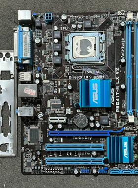 华硕p5G41T-MLXV2带芯片E5400，有档板，原装拆