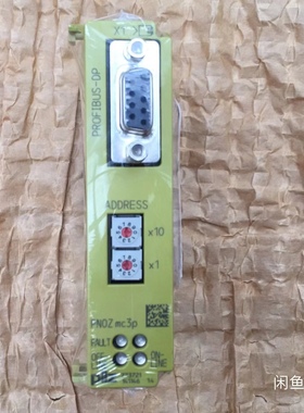 773721 全新皮尔兹通讯模块 PNOZ mc3p 实单的议价