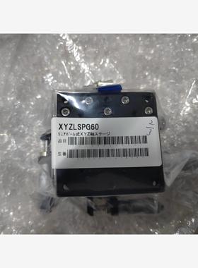 日本SURUGA SEIKI 骏河精机精密平台XYZLSPG议价