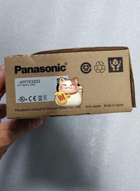 松下PLC控制器，AFP7X32D2，全新模块，工程余料，包议价