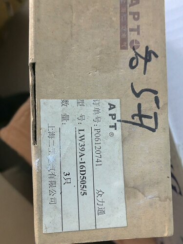 原装APT转换开关LW39A-16D505/5 12个议价