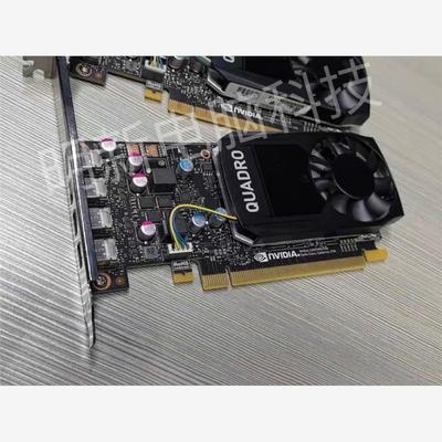 拆机95成新丽台Quadro P620 2G 显卡 专业图形议价