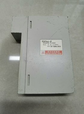 TiSNet-P P-33402 新华EC20 实物图，需要