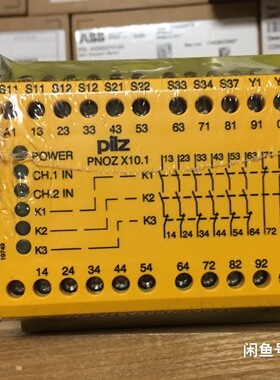 774749 全新皮尔兹安全继电器 PNOZ X10.1 2议价