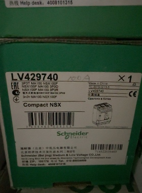 原装施耐德断路器LV429740  NSX100F MA10