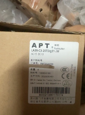 原装西门子APT按钮LA39-C3 带灯24v 红色 绿色