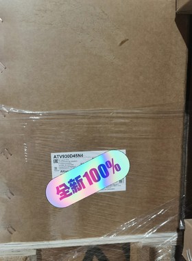 ATV930D45N4 45KW 变频器，全新原包装质保一年