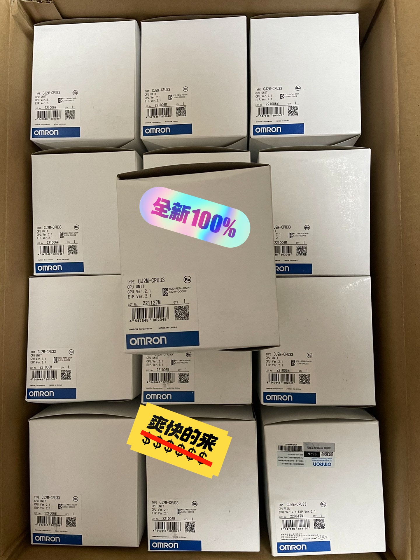 CJ2M-CPU33 原装欧姆龙可编程控制器 CPU 现货实