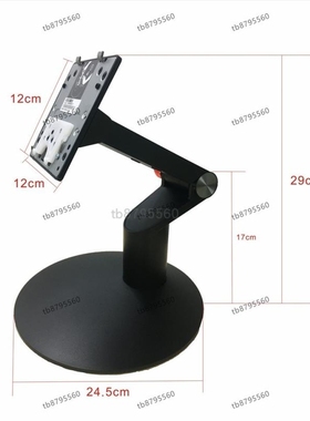 联想 think  m818z 810z 800z一体机 底