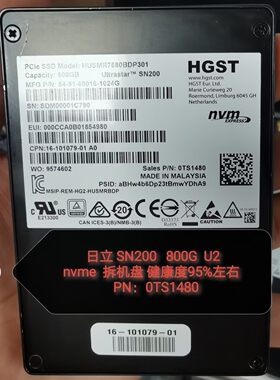 HGST 2.5寸 全部mlc颗粒 U.2 Nvme800G