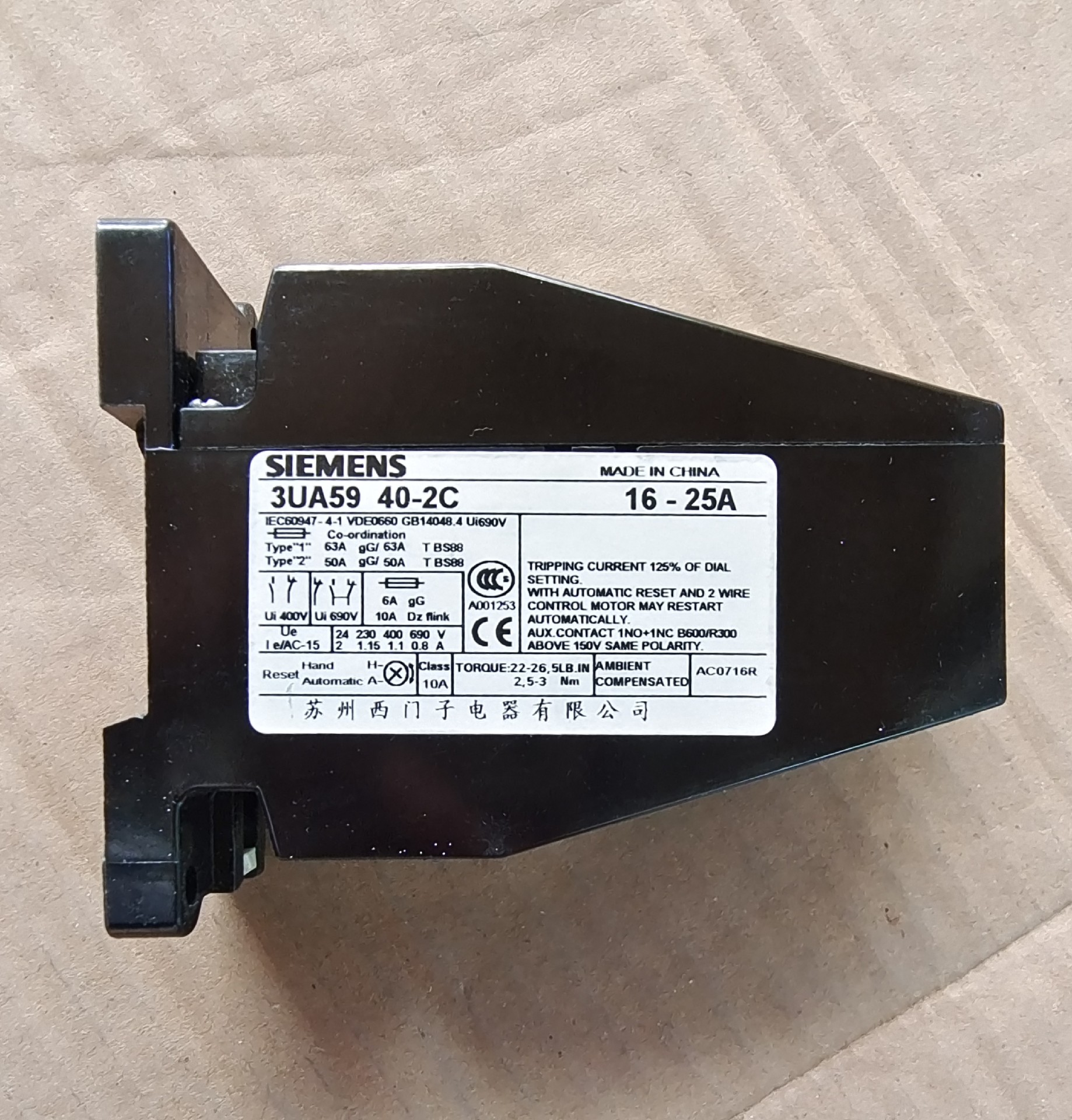 西门子 热过载继电器3UA59 40-2C