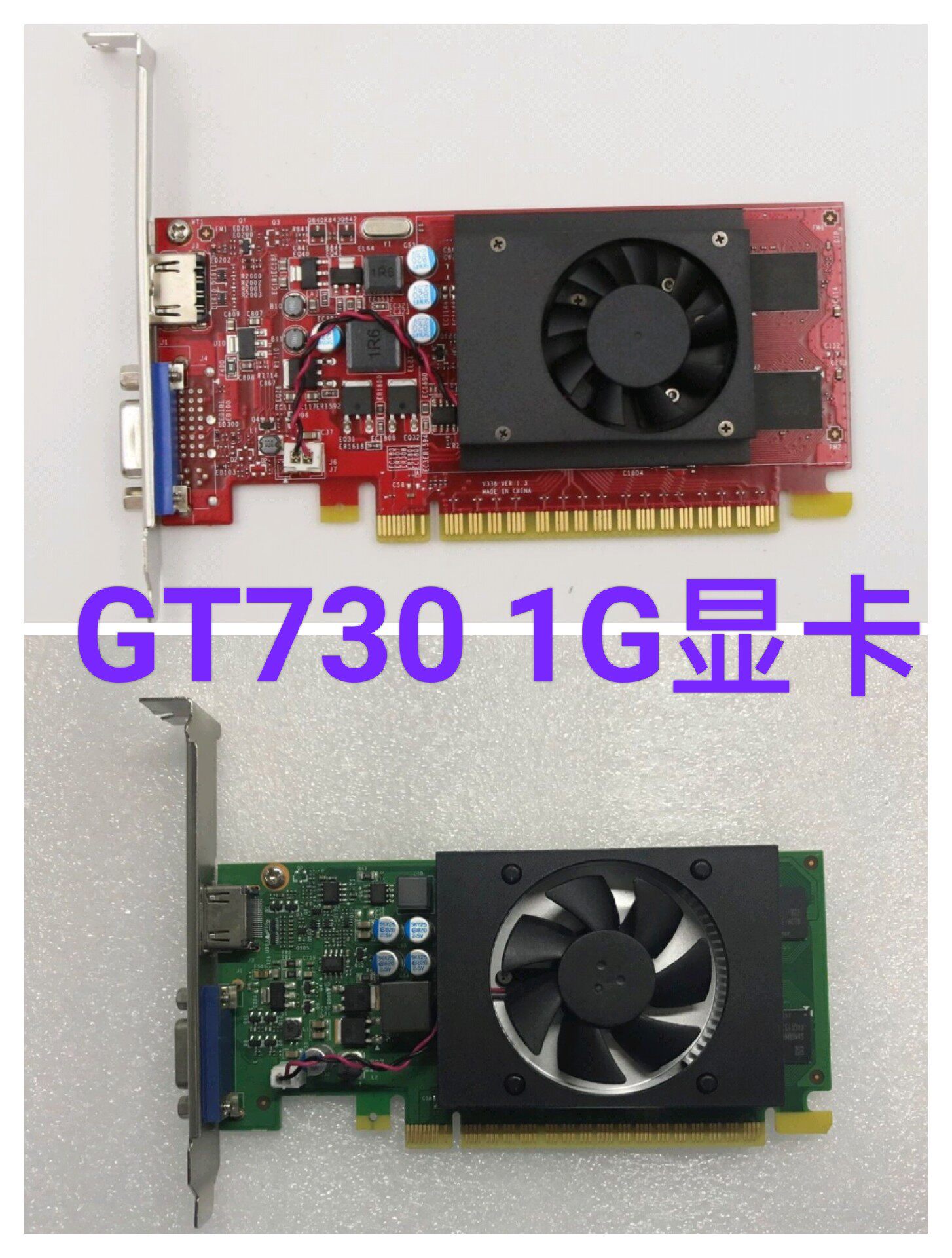 联想原装 GT730 1G全高 半高显卡 HDMI VGA