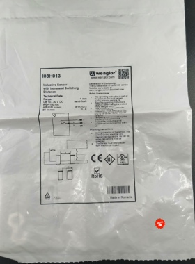 全新原装  威格勒  I08H013  成色漂亮，功能包好，议价