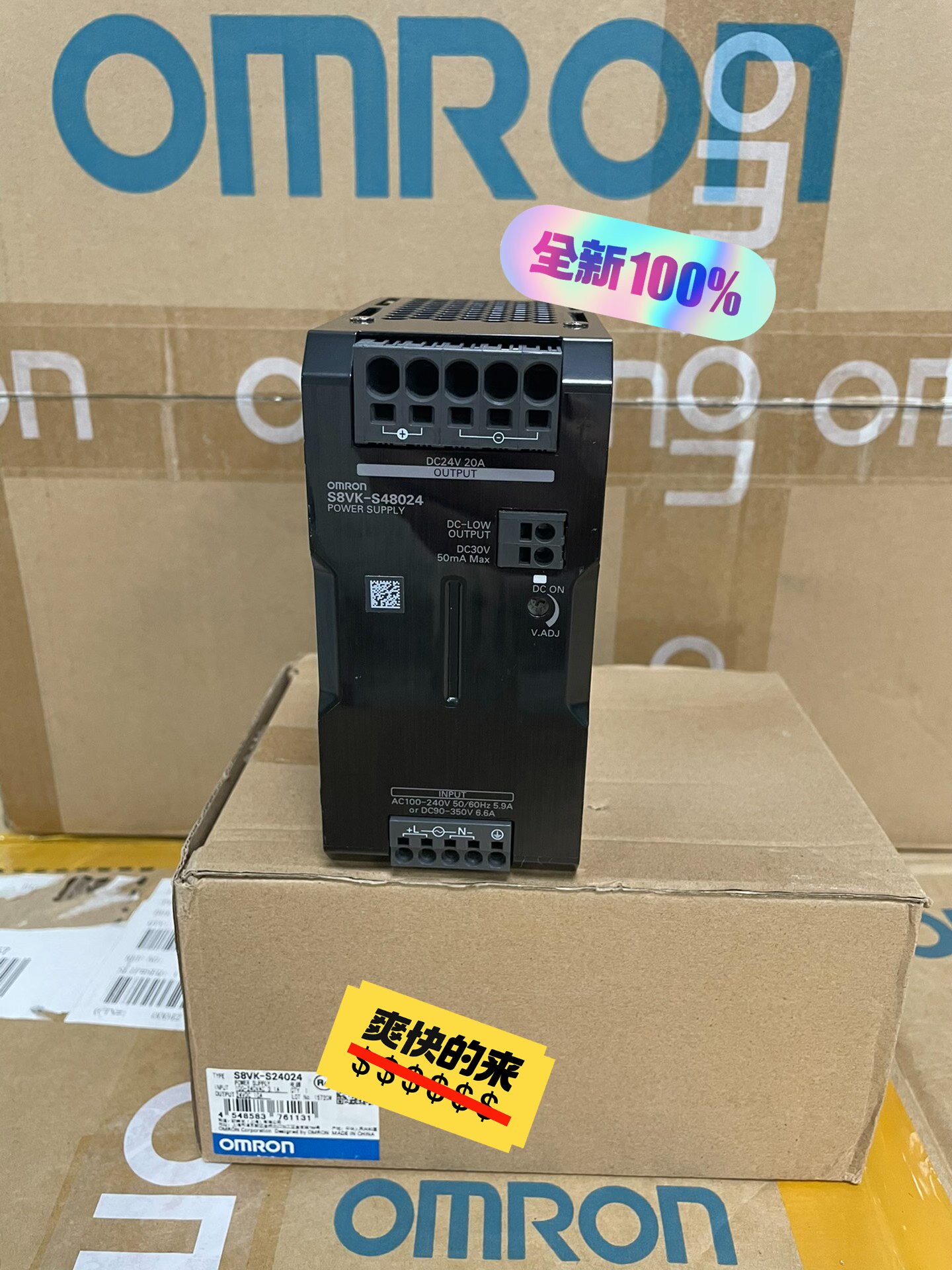 S8VK-S24024  欧姆龙电源开关【全新原装正品】假一