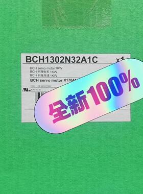 施耐德23系列伺服电机 BCH1302N32A1C