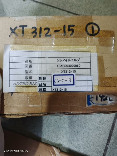 SMC电磁阀XT312-15，成色好可重新