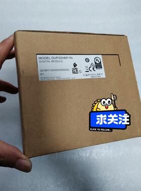 台达PLC，DVP32HM11N，全新主机，工程余料，带说明议价
