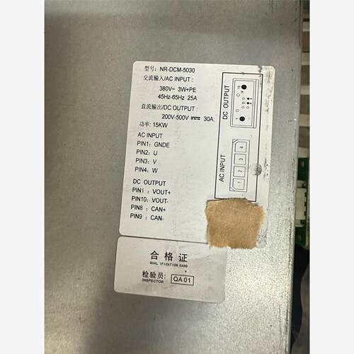 麦格米特NR-DCM50030充电桩模块 90-500V 0议价