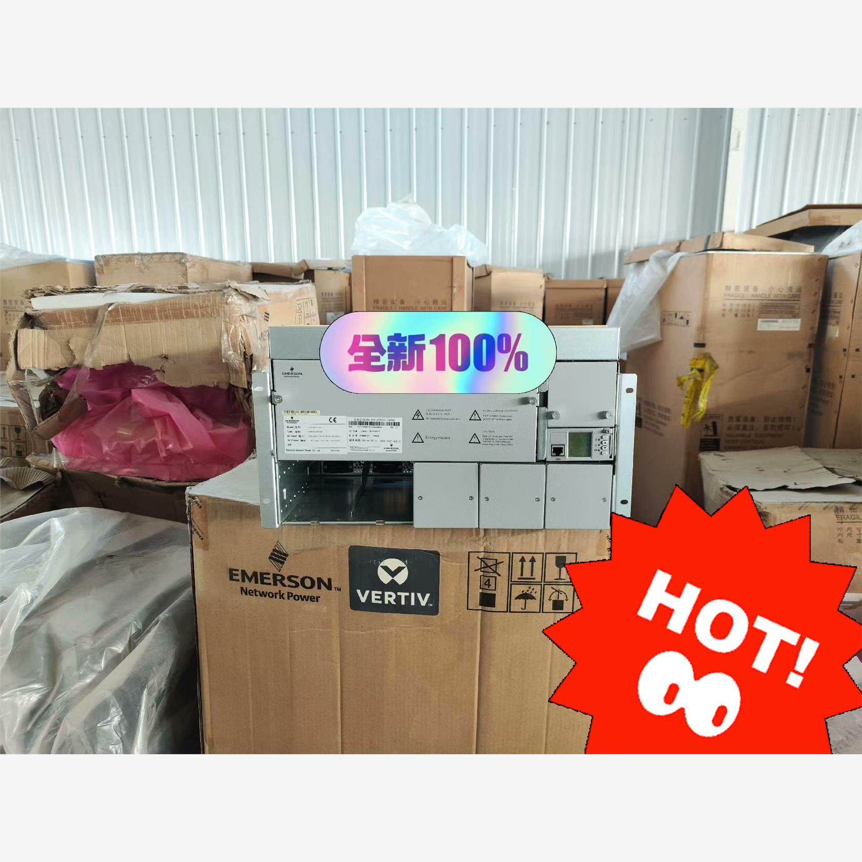 全新艾默生NetSure501A50通信开关机电源，欢迎咨询议价