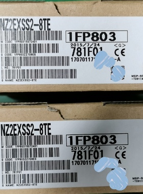 NZ2EXSS2-8TE  三菱安全模块