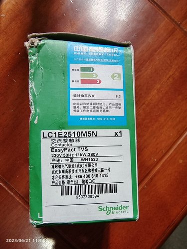 Schneider Electric 施耐LC1E2510M