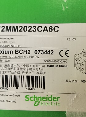 施耐德28系列伺服电机 BCH2MM2023CA6C