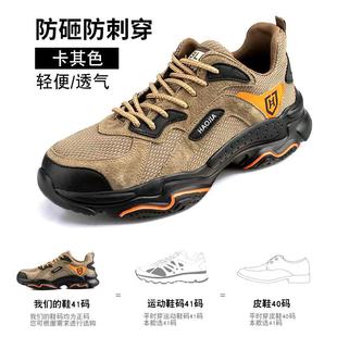 防砸防刺穿男士 男士 加工定制 减震防滑耐磨安全工作鞋 劳保鞋