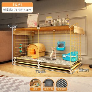 兔子笼子加密家用特大号室内养兔专用荷兰猪豚鼠笼小别墅