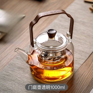 耐高温玻璃壶家用电陶炉烧水提梁壶花茶具套装 围炉煮茶壶2024新款