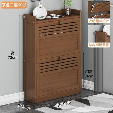 超薄翻斗鞋柜家用门口入户玄关柜简易鞋架子实木收纳省空间小户型